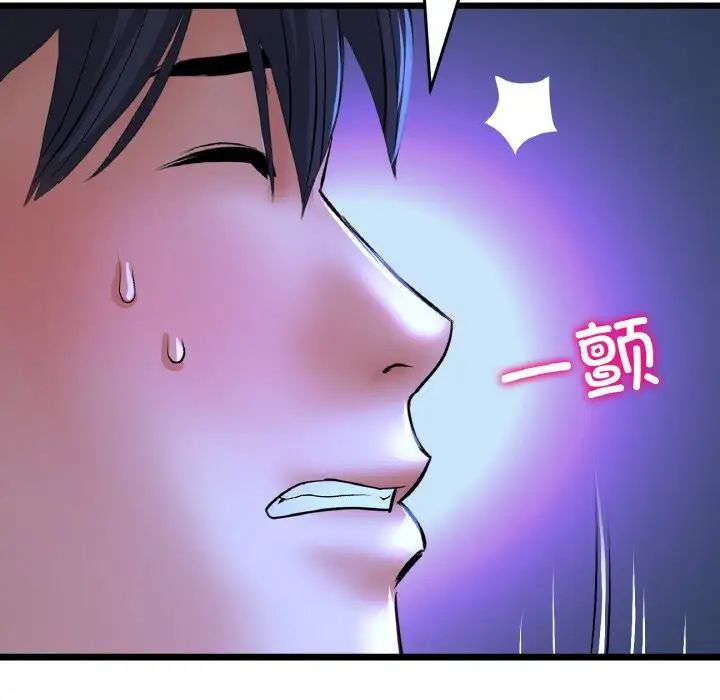 当初恋变成继母第64話