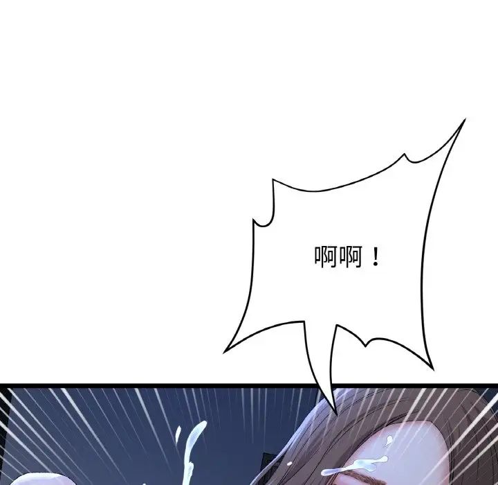 当初恋变成继母第64話