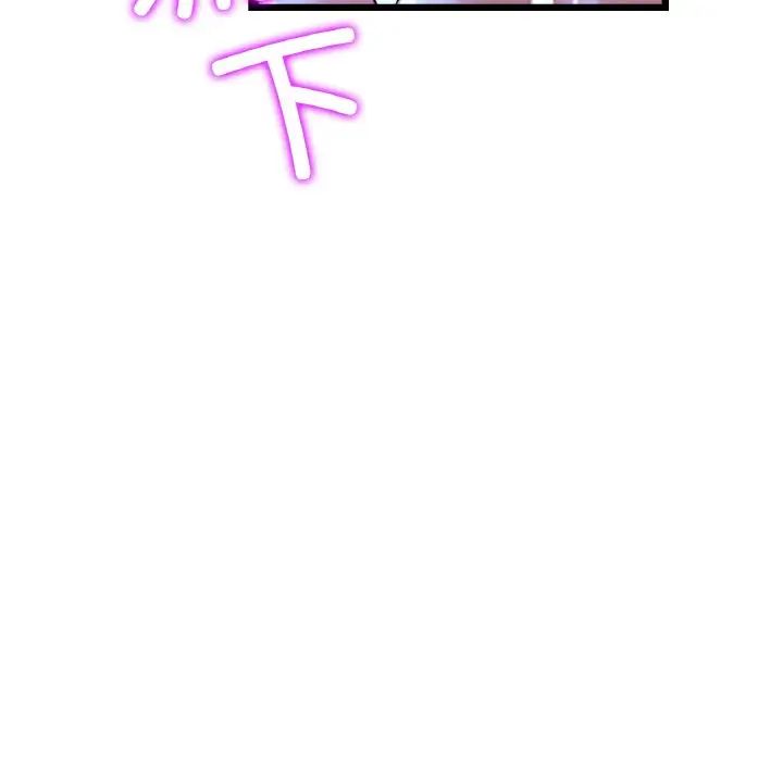 當初戀變成繼母第64話