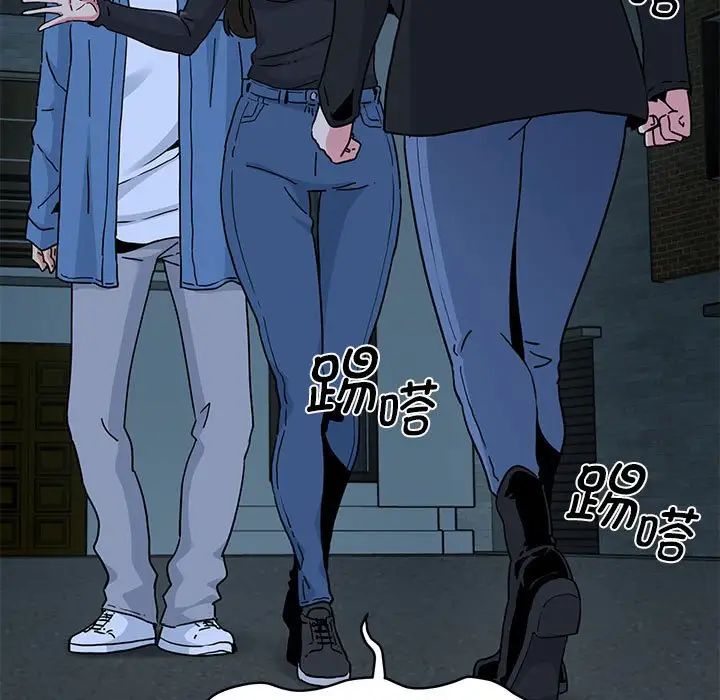 发小碰不得第30話