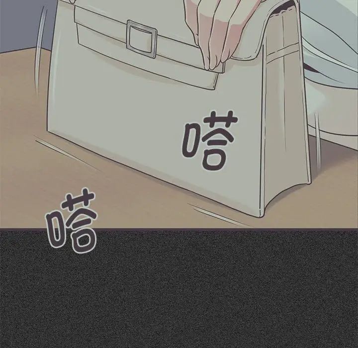 发小碰不得第30話