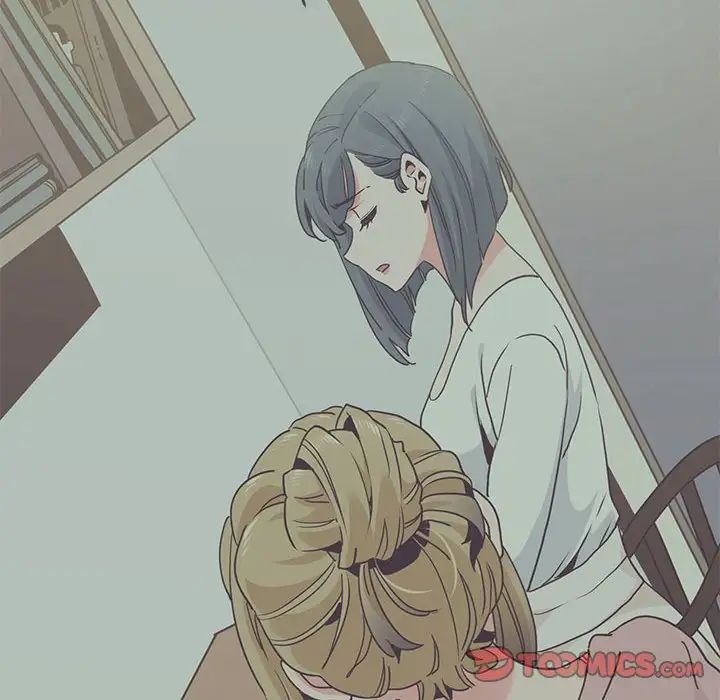 发小碰不得第30話