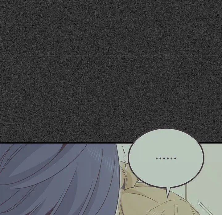 发小碰不得第30話