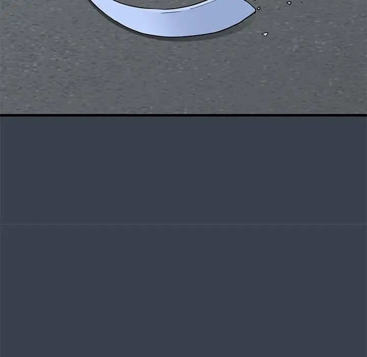 发小碰不得第30話