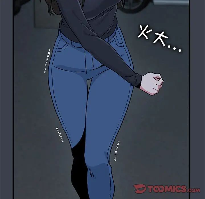 发小碰不得第30話