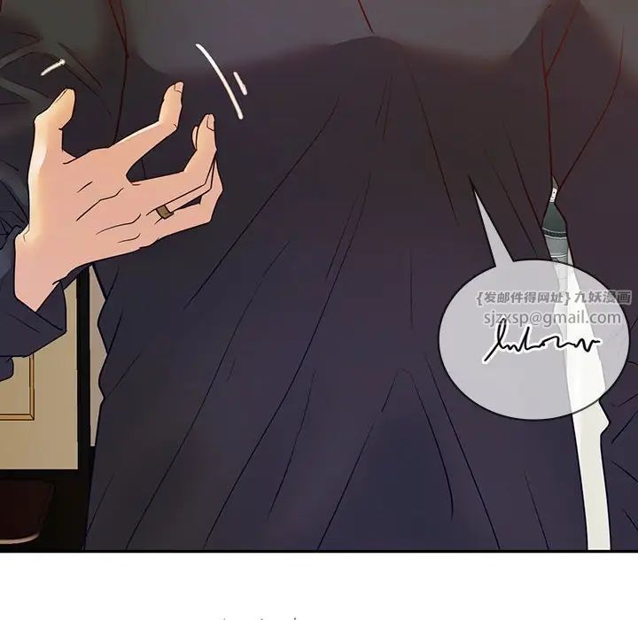 回不去的婚姻第25話