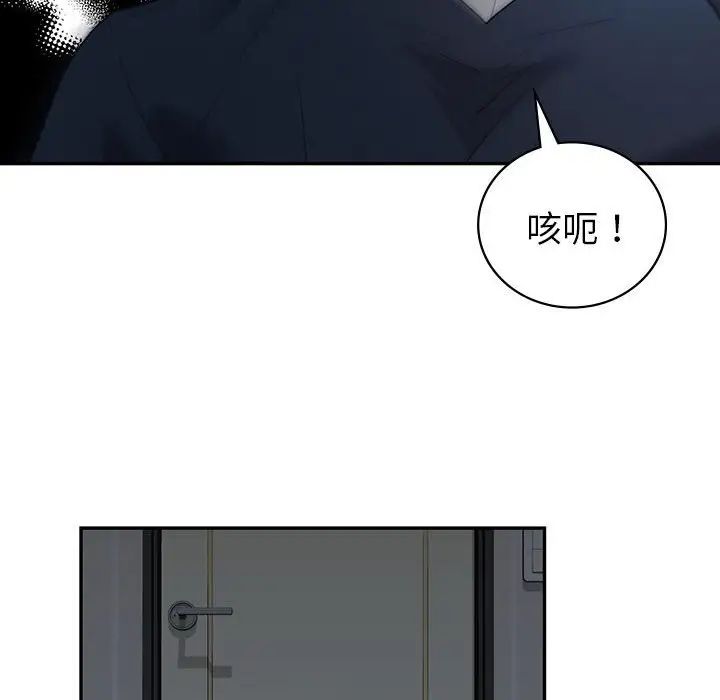 回不去的婚姻第25話