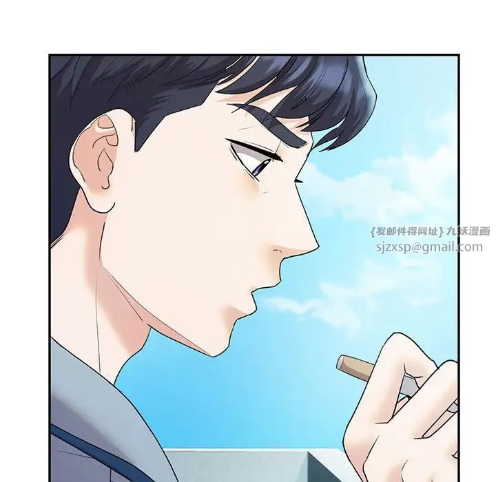 回不去的婚姻第25話