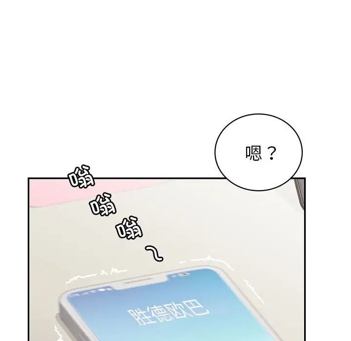 回不去的婚姻第25話