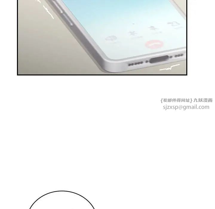 回不去的婚姻第25話