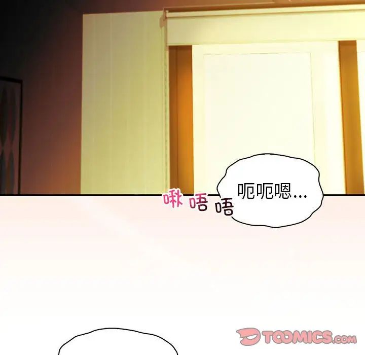 回不去的婚姻第25話