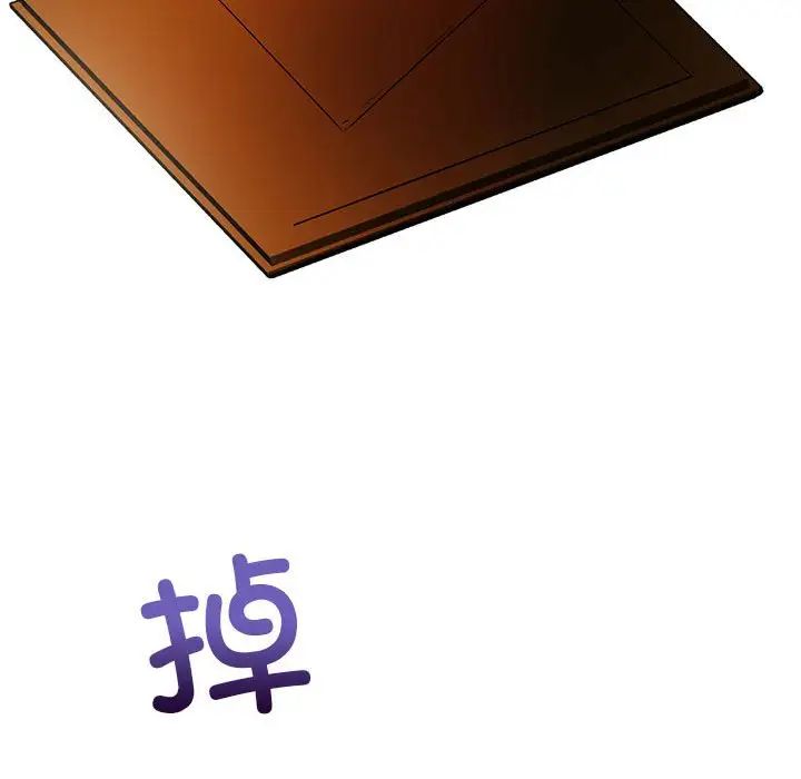 回不去的婚姻第25話