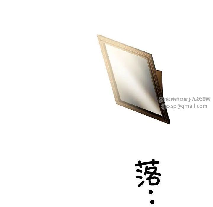 回不去的婚姻第25話