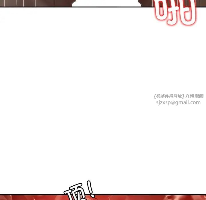 回不去的婚姻第25話