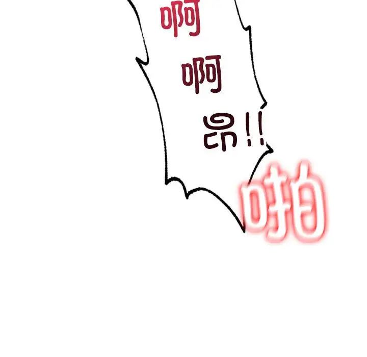 回不去的婚姻第25話