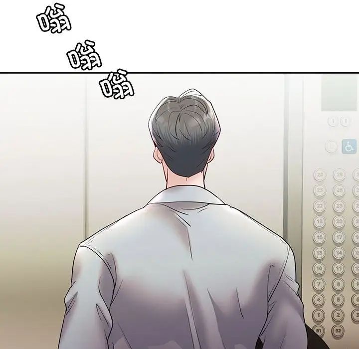 回不去的婚姻第25話