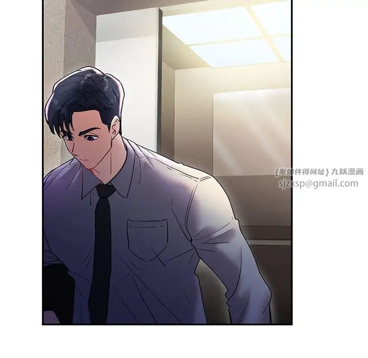 回不去的婚姻第25話