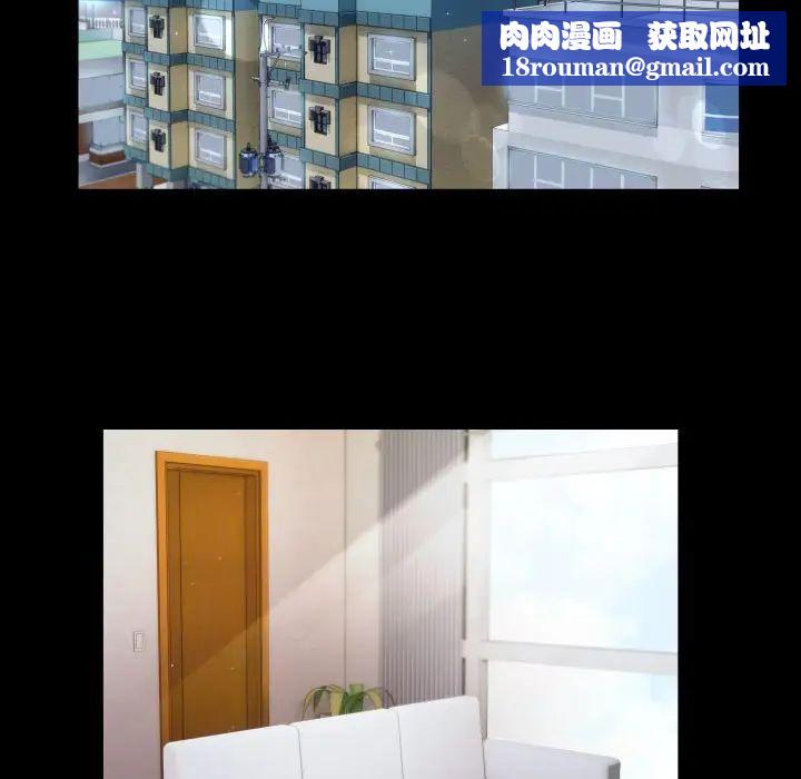 私密的牵绊第17話