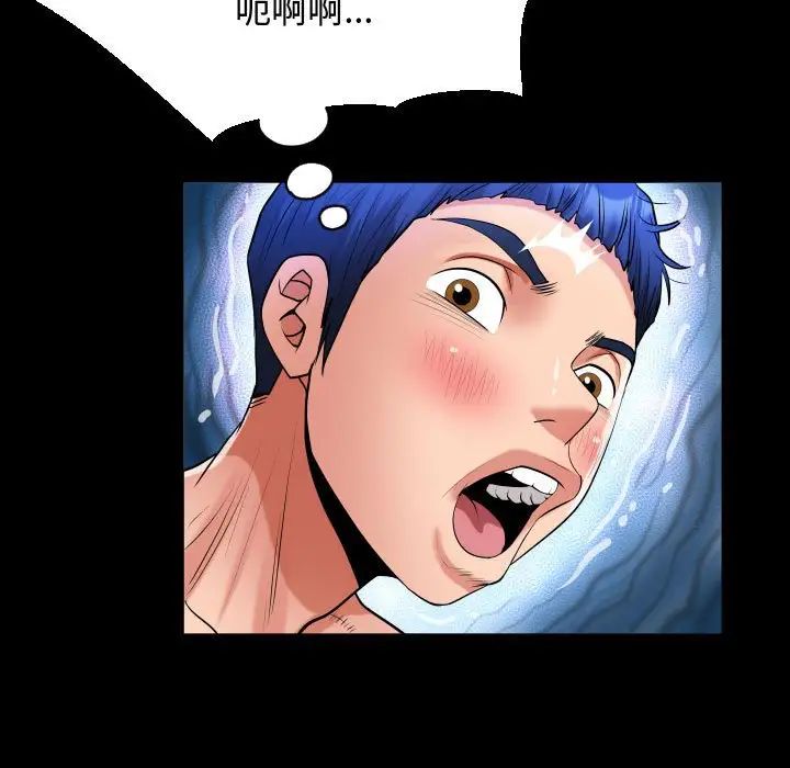 私密的牵绊第17話