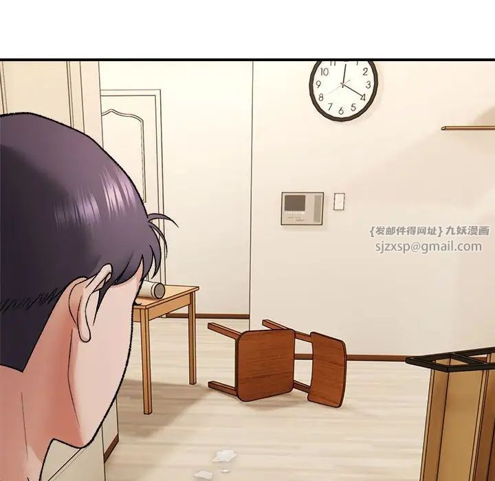 邻居跑路中第4話