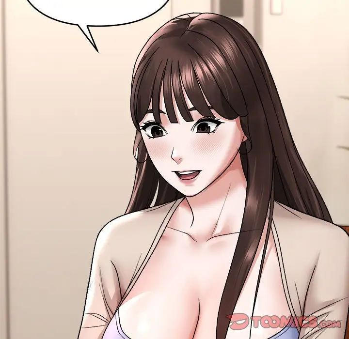 邻居跑路中第4話