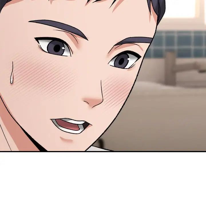 邻居跑路中第4話