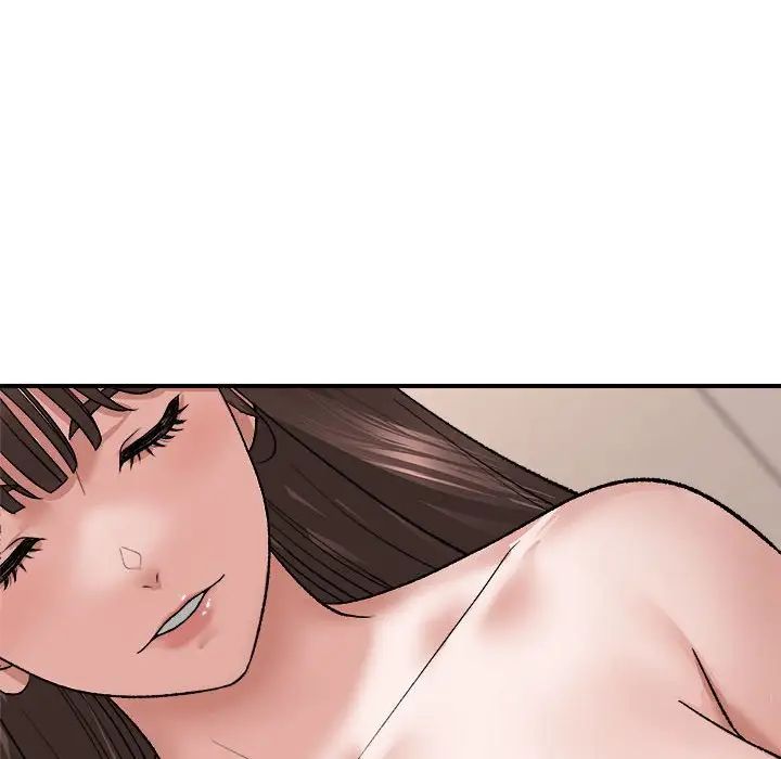 邻居跑路中第4話