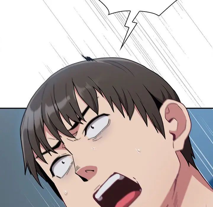 不請自來的未婚妻第87話