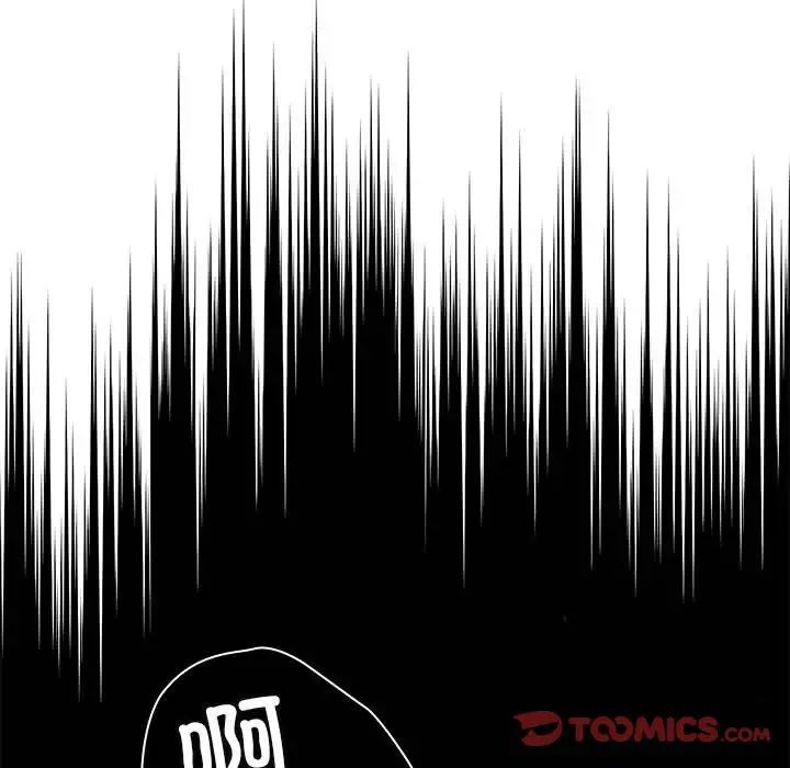 不請自來的未婚妻第87話