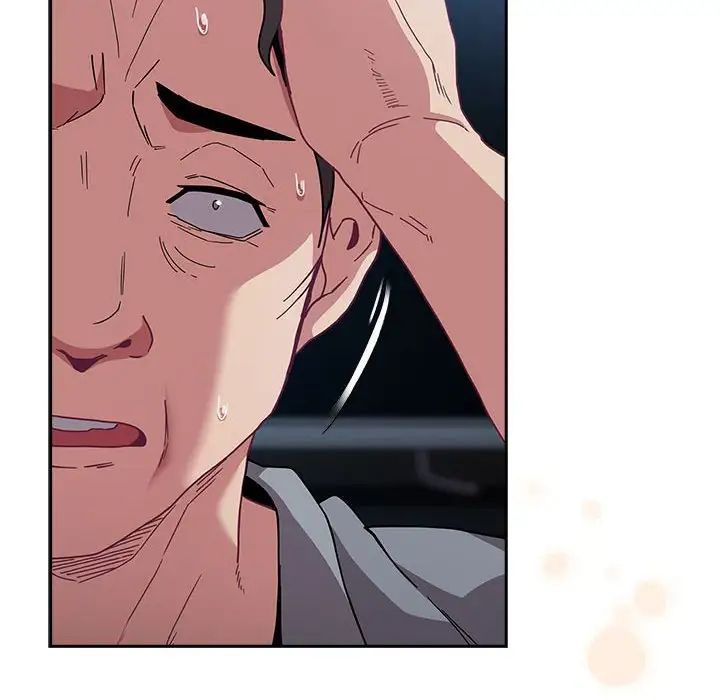 不请自来的未婚妻第87話