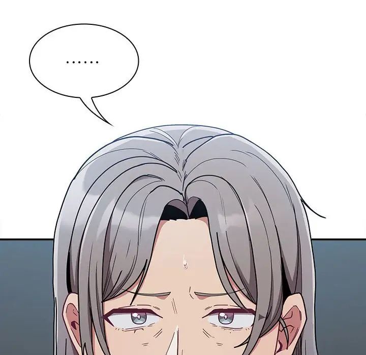 不請自來的未婚妻第87話