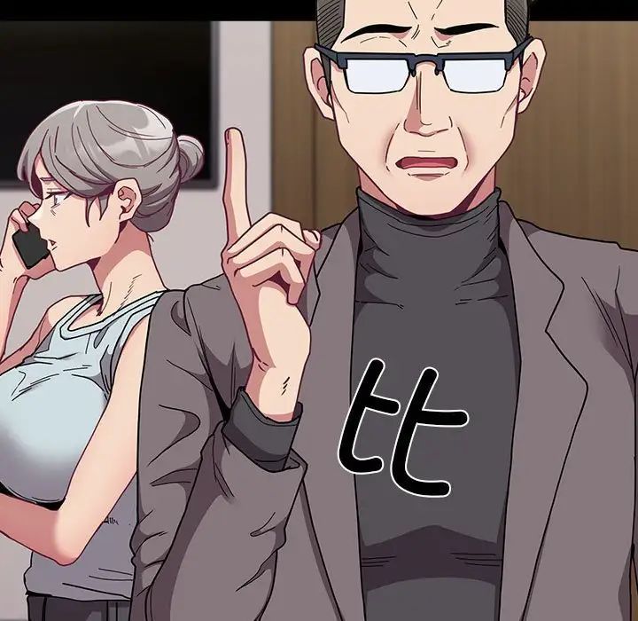 不请自来的未婚妻第87話