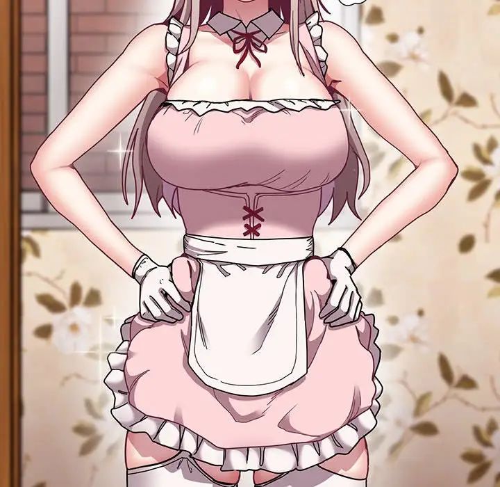 不請自來的未婚妻第87話