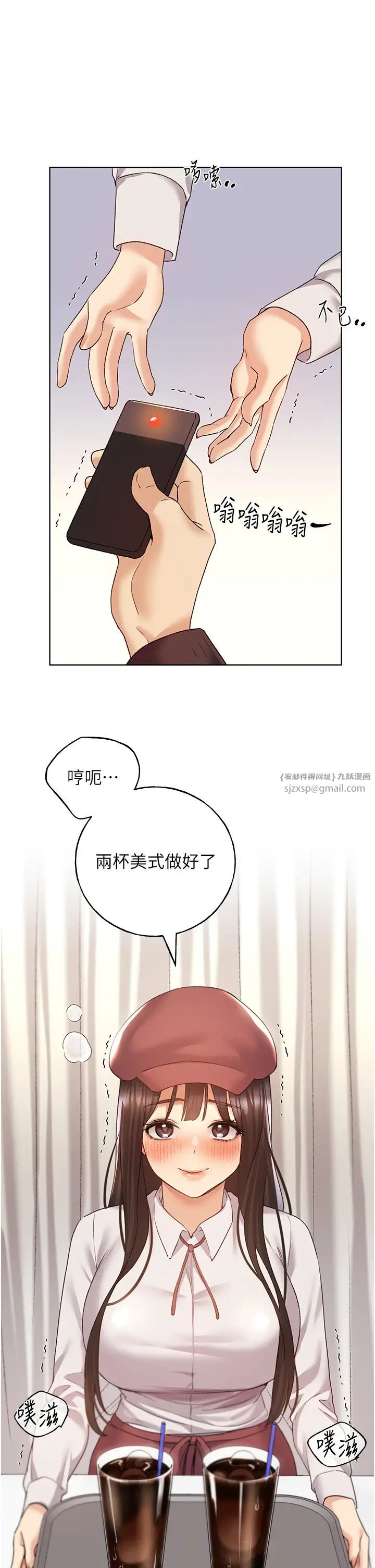 野蠻插畫家第52話-在客人面前狂噴淫水