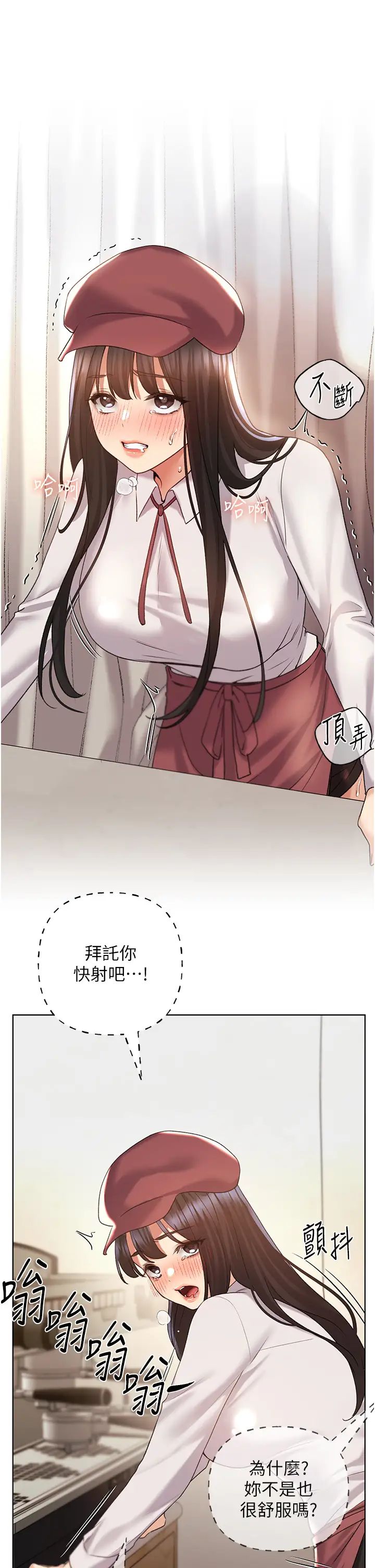 野蠻插畫家第52話-在客人面前狂噴淫水