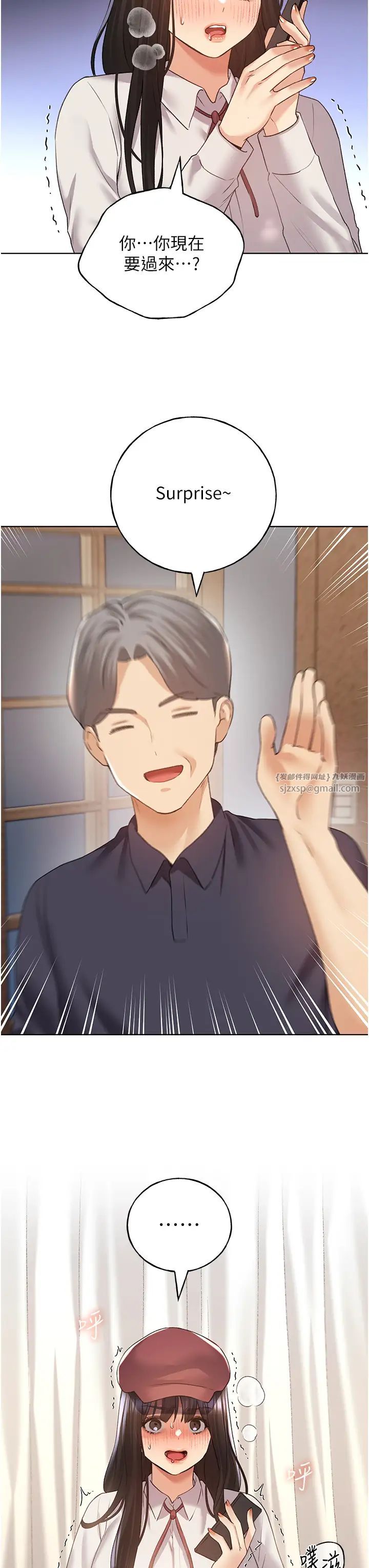 野蠻插畫家第52話-在客人面前狂噴淫水