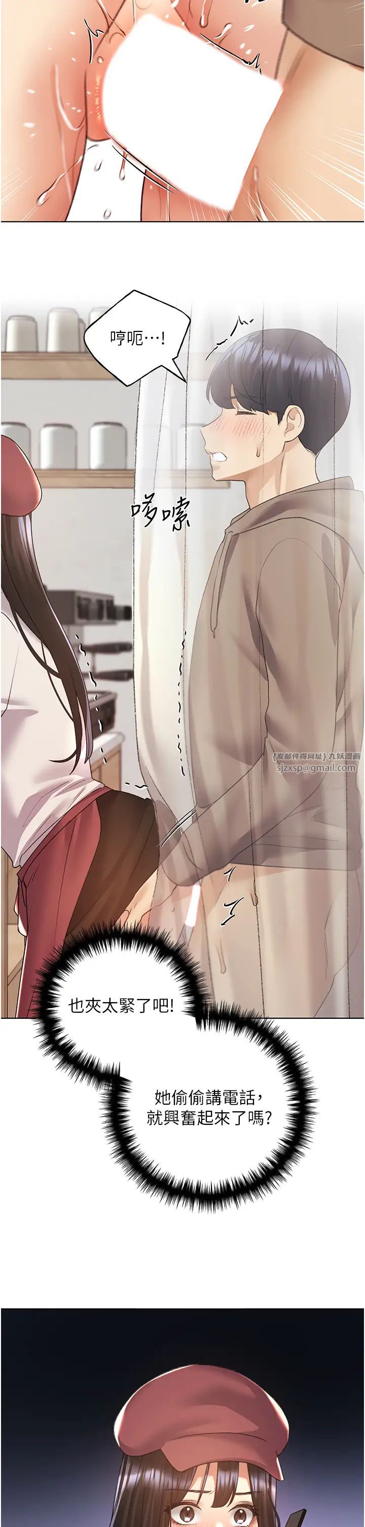 野蛮插画家第52話-在客人面前狂噴淫水