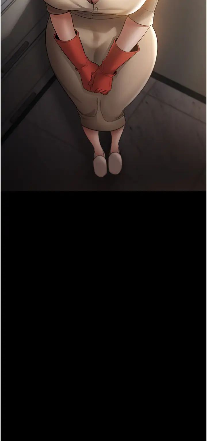 老闆娘的诱惑第16話-老闆娘說不出口的秘密