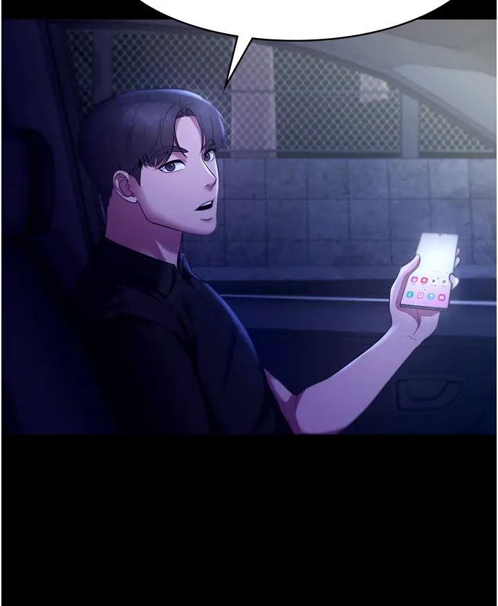 老闆娘的誘惑第16話-老闆娘說不出口的秘密