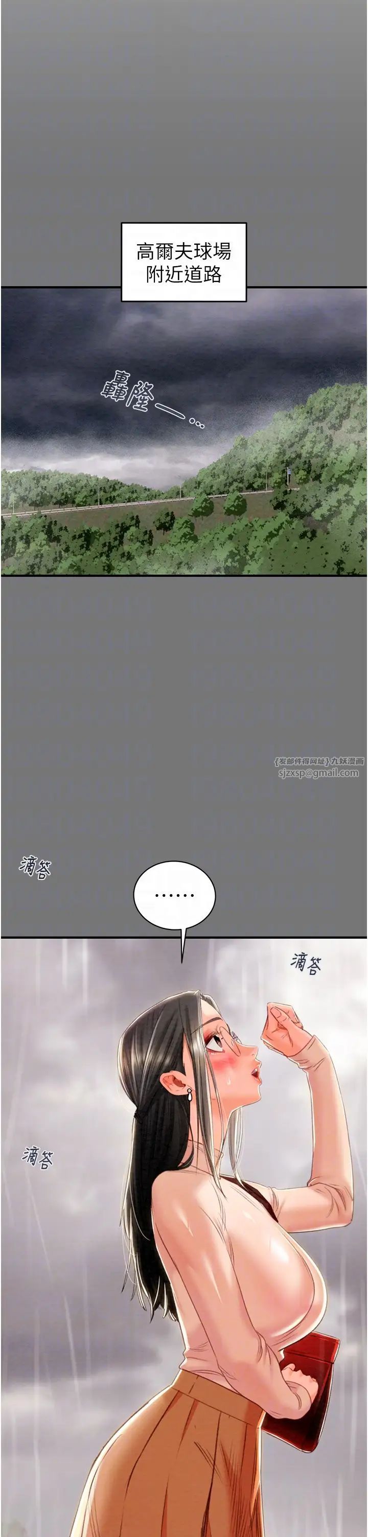 掠夺行动第17話-中國女人都這樣玩!