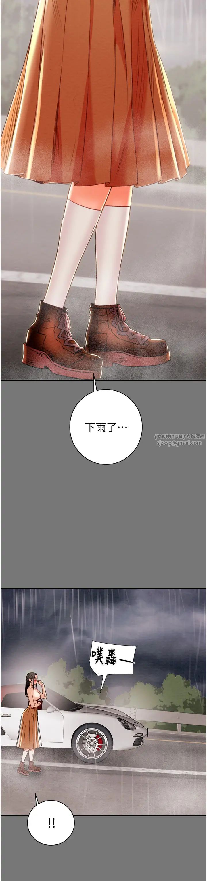 掠夺行动第17話-中國女人都這樣玩!