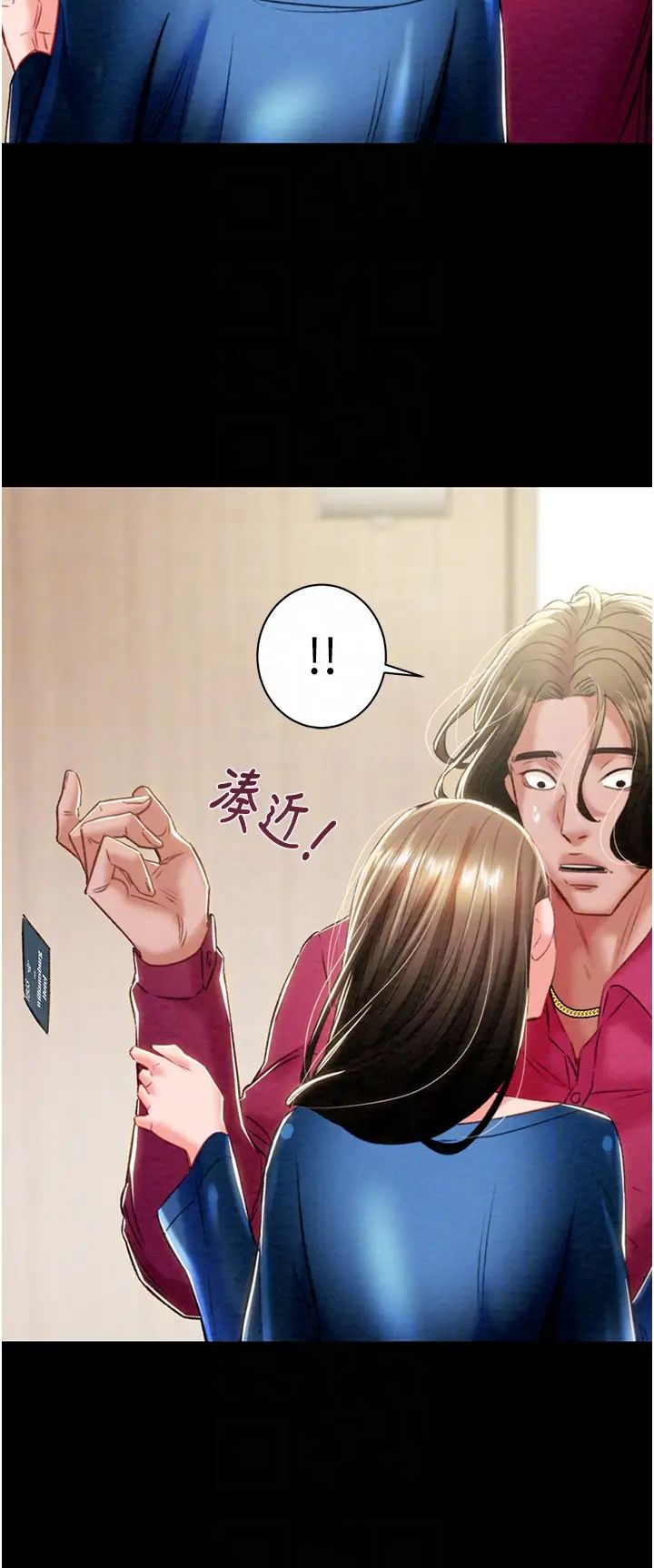 掠奪行動第17話-中國女人都這樣玩!