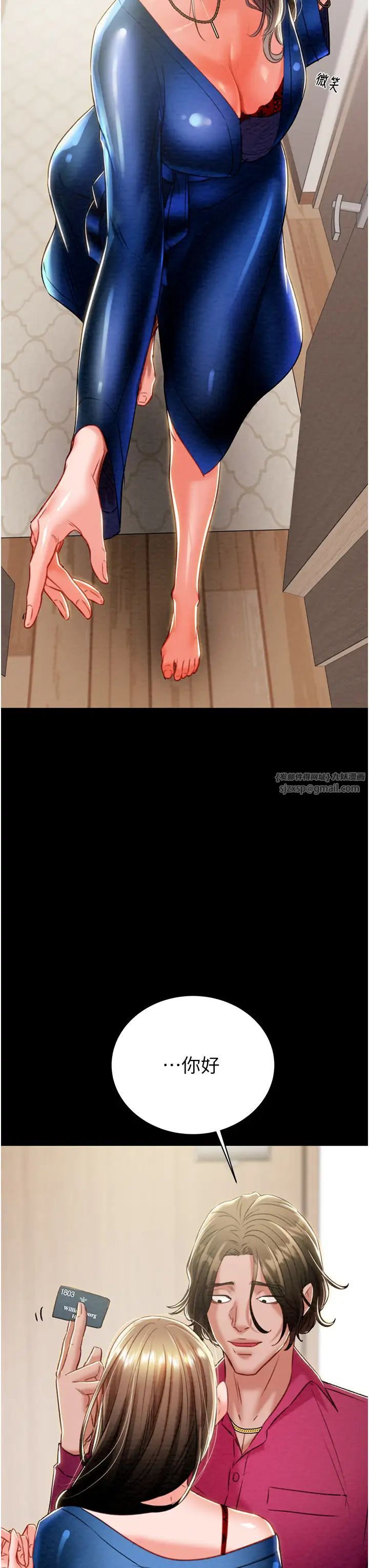 掠奪行動第17話-中國女人都這樣玩!