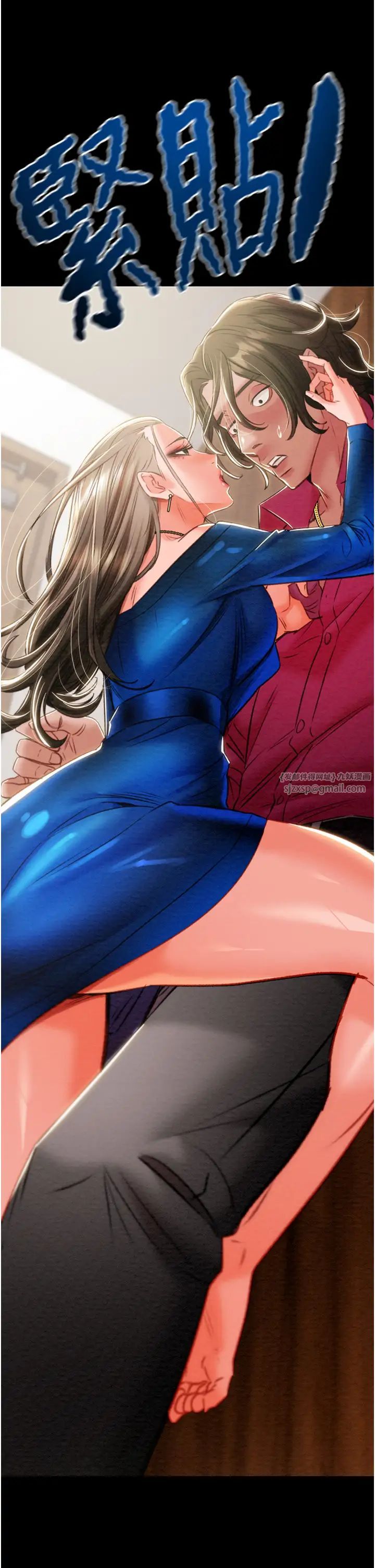 掠夺行动第17話-中國女人都這樣玩!