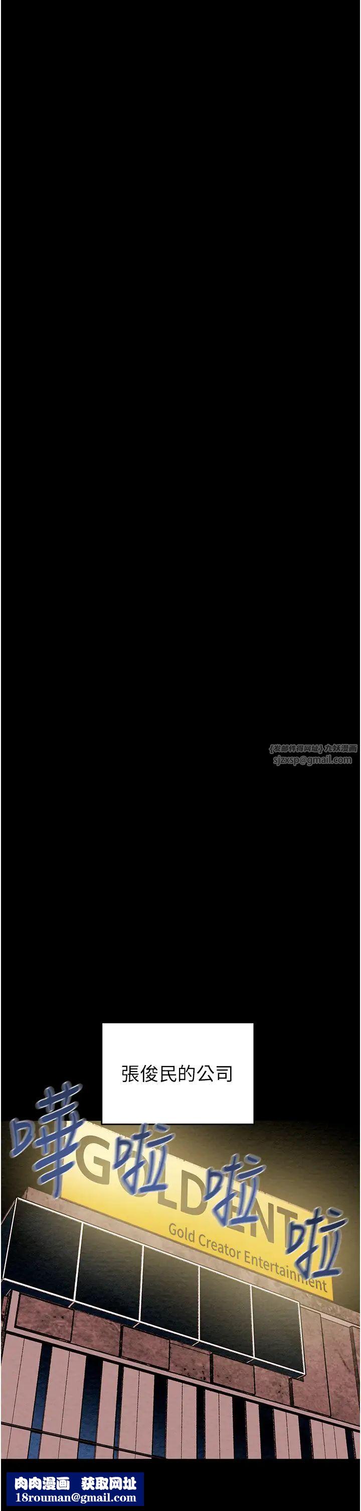 掠夺行动第17話-中國女人都這樣玩!