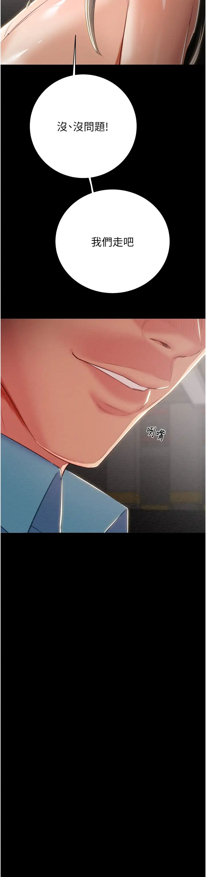 掠奪行動第17話-中國女人都這樣玩!