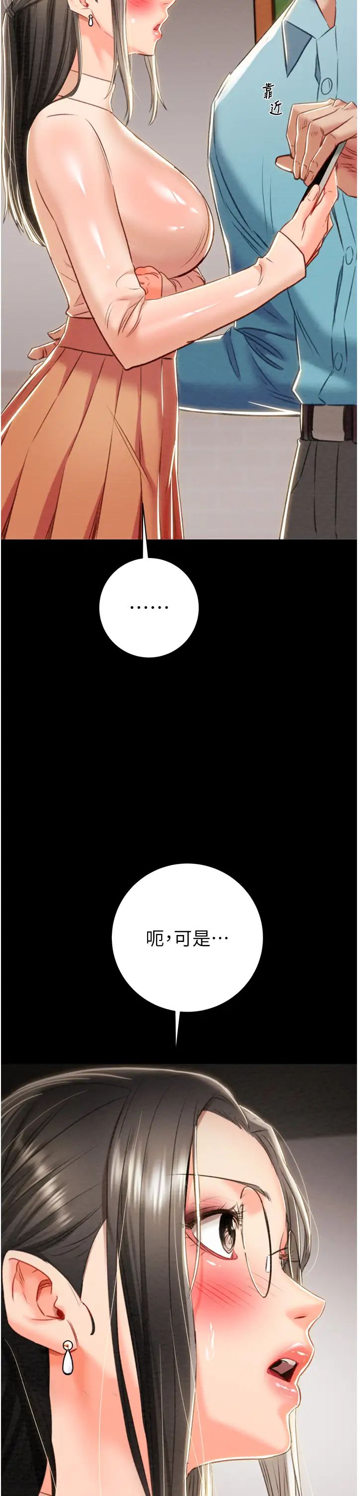 掠奪行動第17話-中國女人都這樣玩!