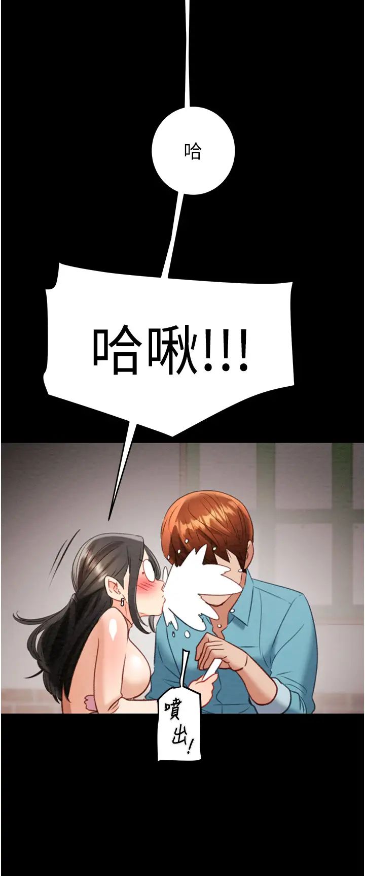 掠夺行动第17話-中國女人都這樣玩!