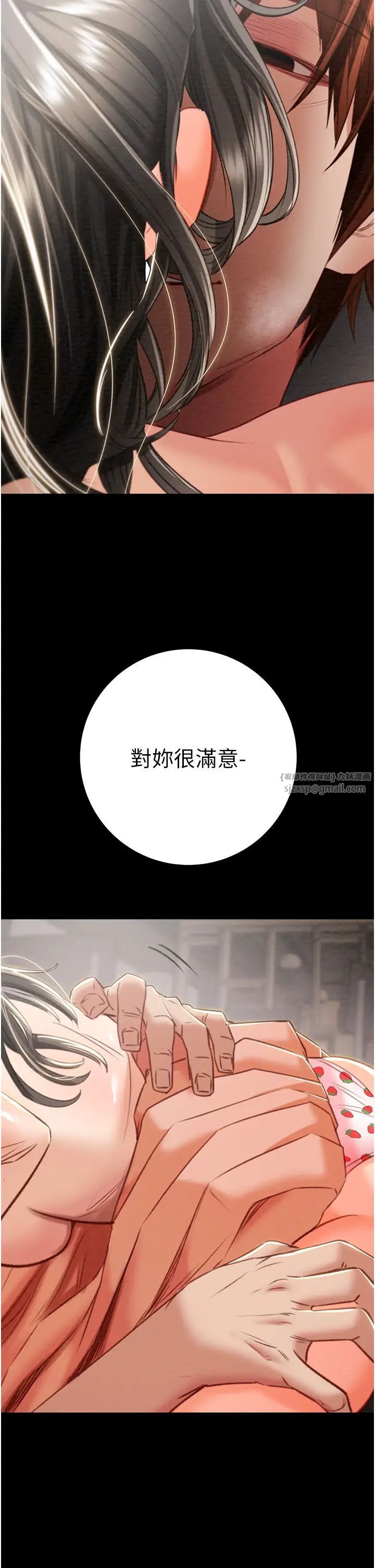 掠奪行動第17話-中國女人都這樣玩!