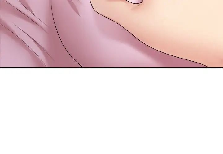 不同寻常的爱第11話